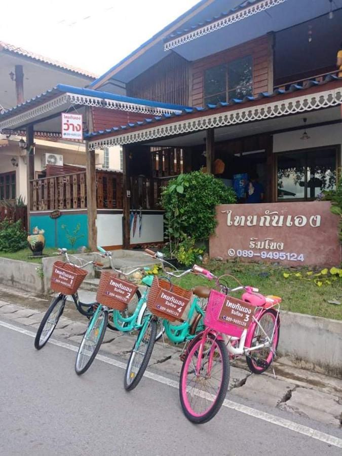 Appartamento ไทยกันเอง ริมโขง Chiang Khan Esterno foto
