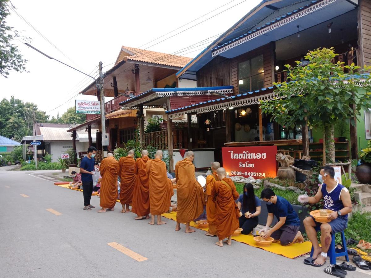 Appartamento ไทยกันเอง ริมโขง Chiang Khan Esterno foto